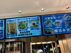 -老孙家泡馍(洒金桥店)