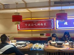 大堂-辣得叫湘菜(四明店)