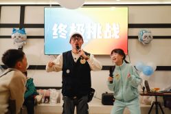 点击看大图 -小梨儿童派对PEARTY