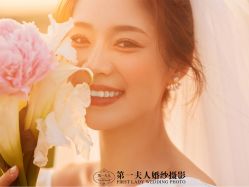 -第一夫人婚纱摄影(南京店)