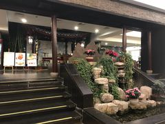 -苏州独墅湖书香世家酒店