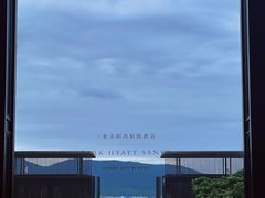 -三亚太阳湾柏悦酒店
