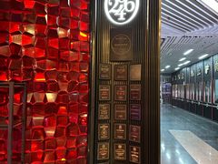 -2046湘味厨房(深圳湾店)