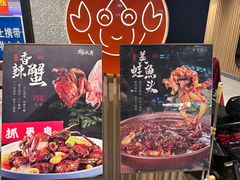 -杨氏青龙虾·羊蝎子(托乐嘉店)