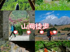 -阳台山自然风景区