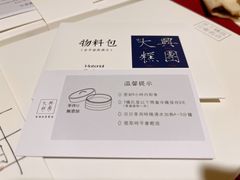 -阮大兴糕团(日月光中心店)