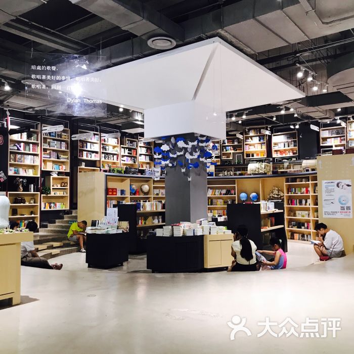 阅悦书吧(新华书店-图片-长春购物-大众点评网