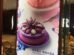 -哈根达斯(皇庭店)