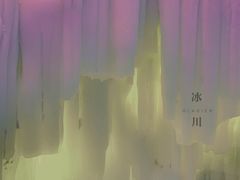 -宁波冰雪大世界(北仑区)