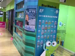 -英孚教育青少儿(宝龙中心)