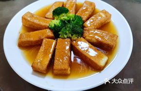 Homemade Golden Tofu
