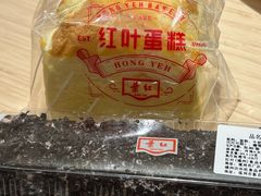 -红叶蛋糕(温泉店)