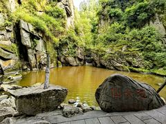 -茅兰沟国家森林公园