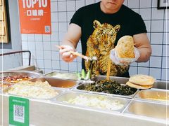 -三兄弟高炉烧饼