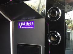 -V-SHOW KTV(济南概念店)