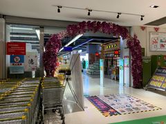 -华润万家(凯德广场店)