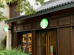 门面-星巴克臻选(扬州瘦西湖文化广场店)