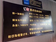 -33韩式自助烧烤(环城南路店)