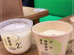 -宝珠奶酪(长宁金虹桥店)