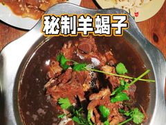 -老诚一锅(乔庄店)