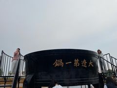 -卧龙湖