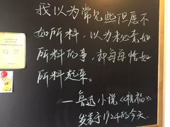 -二楼南书房