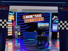 -上海和展广汽丰田4S店(老闵行店)