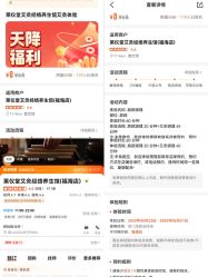 -升艾堂亚健康调理中心