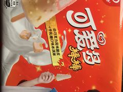 -盒马鲜生(莱蒙都会店)