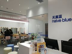 -天真蓝照相馆(中华广场店)