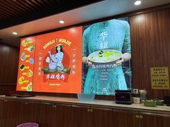 -华姐鸡粉(中心店)
