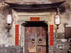 -花迹·金陵南京菜(老门东店)