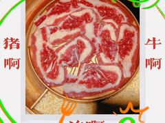 -猪啊牛呀羊啊铜盘烤肉(正大广场店)