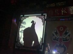 -盖碗儿梨园·变脸吐火·川剧(天府广场店)