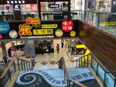 -巴黎春天(浦建店)