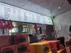 -吴裕泰茶庄(前门大街店)