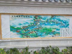-十九峰景区