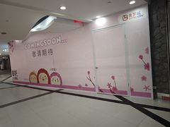-美罗城