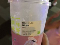 -奈雪的茶(漫广场店)
