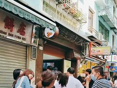 -安德鲁饼店(总店)