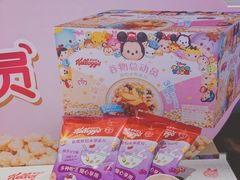 -盒马鲜生(丁香国际店)