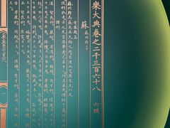 -苏州图书馆(人民路总馆)