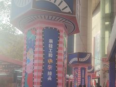 -西北轻工批发市场