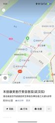 -禾丽康美医疗美容医院