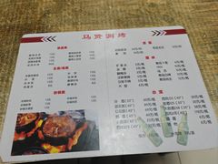 -马贤涮烤(超英·长乐家园店)
