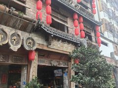 -古市香跷脚牛肉·非遗传承单位