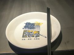 -伟大航路烤鱼(迅驰广场店)