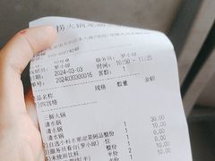 -海底捞火锅(龙湖北京大兴天街店)