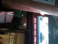 -广东省工人文化宫