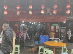 门面-周血旺老店
